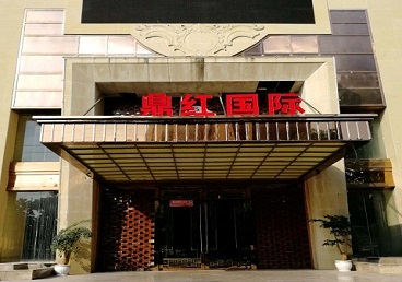 临洮商务KTV少爷哪家最开放-鼎红国际KTV消费价格玩乐点评