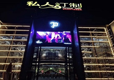 临洮中低档荤素KTV少爷会所体验-私人定制KTV消费荤素点评