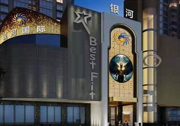 临洮KTV荤台花场男公关服务好-银河国际KTV花场消费点评